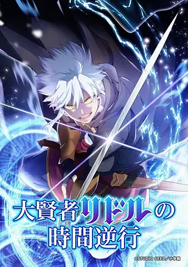 动漫封面
